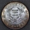 China THE REPUBLIC OF CHINA DOLLAR 11 (1922) Y# 404 silver (7250) - Image 2
