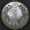 Japan 1 Trade Dollar 7 (1874) Meiji silver KM# Pn25 (7739) - Image 2