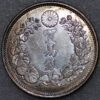 Japan Trade Dollar Mutsuhito nd year silver (2777) - Image 2