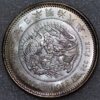 Japan Trade Dollar Mutsuhito year 8 (1875) (2722) - Image 2