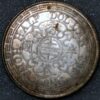 Hong Kong 1/2 Dollar 1868 Victoria KM# 8 Silver (3998) - Image 2