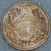 Japan Yen year 15 (1882) Silver coin Y#A25.2 (D+959) - Image 2
