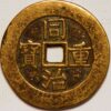 10 Cash ND 1862-1874 Tung-Chih Cast Brass China Empire (H556LM)