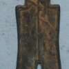 China ancient Wang Mang AD 10-14 Di Bu Ba Bai Graduate Spade Eight Hundred Zhu Hartill 9.27 Rarity 5 (1057) - Image 2