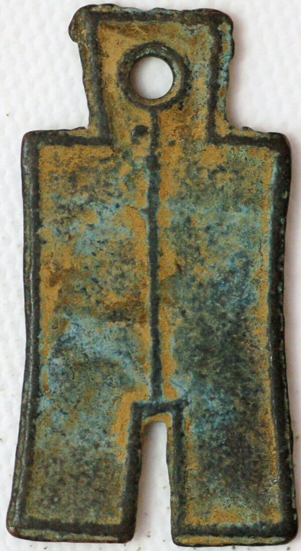 China ancient Wang Mang 7-23 AD You Bu San Bai Juvenile Spade 18 Zhu Hartill 9.22 Rarita 5 (1082) - Image 2