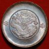 China Yunnan 7.2 candareens 10 cents ND 1911-15 K-177 Y-255 2398