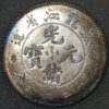 China Hei-Lung Kiang Province 50 Cents silver (3563) - Image 2