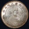 China Li Yuen Hung  50 Cents 1912 Silver Coin (3397) - Image 2