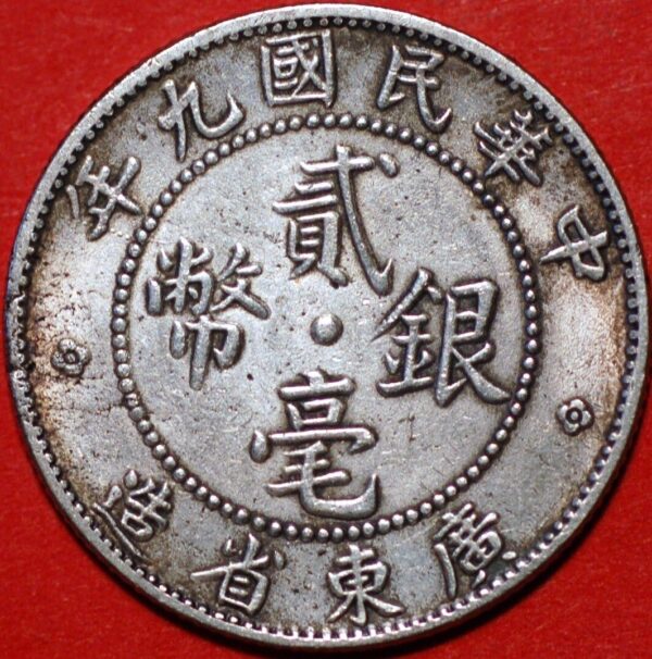 China Kwang-Tung Province 20 Cents 1934 Silver Y#423 (S311) - Image 2