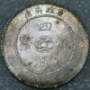China SZECHUAN PROVINCE 10 CENTS date 1 (1912) Y# 453 silver (5743) - Image 2