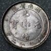 China Hu-Nan Province 10 CENTS silver coin (2211) - Image 2
