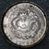 China Hu-Nan Province 10 CENTS silver coin (2211)