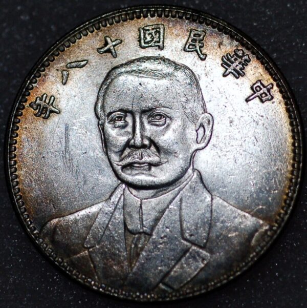 China Republic of Sun Yat Sen Year 28 (1939) 50 Cents (7282)