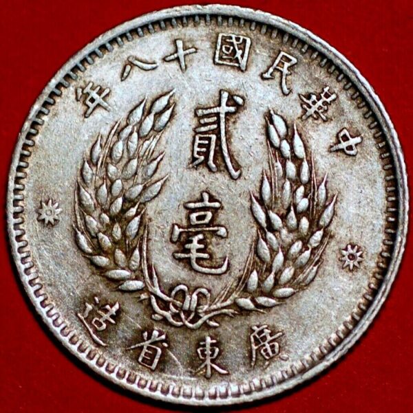 China Kwangtung Province Republic 20 Cents 18(1929) Silver Bust of Yat-sen Y#426 (T551Ida) - Image 2