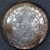 Hong Kong Dollar 1867 Victoria Silver KM# 10 (2791) - Image 2