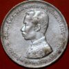 Thailand Rama V Baht Rs120 Silver Y#34a National Arms flags Flanking Rare (R403)