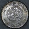 Japan 1 Trade Dollar 7 (1874) Meiji silver KM# Pn25 (7739)