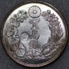 Japan Trade Dollar Mutsuhito year 8 (1875) (2722)