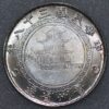 China Kweichew Province Bamboo Dollar Silver 38 (1949) Y#433a  (8994)