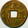 China  The Tartar Dinasty State of Qi 1130-37 Fu Chang Zhong Bao   (A+837 - Ida) 