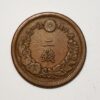 Japan Empire Decimal Coinage 2 Sen Yr6 (1873) Bronze Y#18.1 Mutsuhito - Image 2