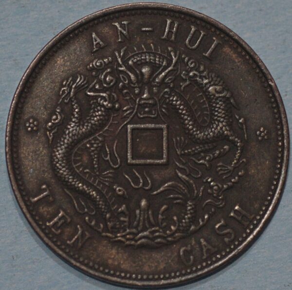 China An-Hui Province Ten Cash ND (1902-06) Square holed center Y#39.2 H+598