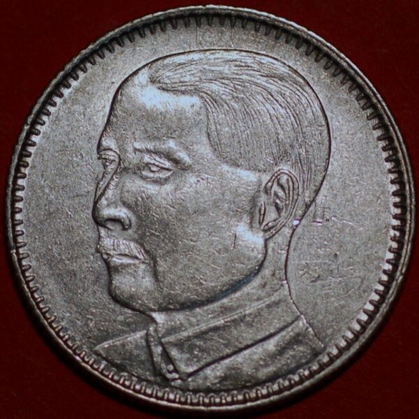 China Kwangtung Province Republic 20 Cents 18(1929) Silver Bust of Yat-sen Y#426 (T356Ida)