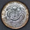 China YUNNAN PROVINCE 50 CENTS ND (1908) Yun-nan Sheng Tsao Y# 253 (5749)