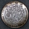 China Tai-Ching Ti-Kuo 50 Cents silver (9131)