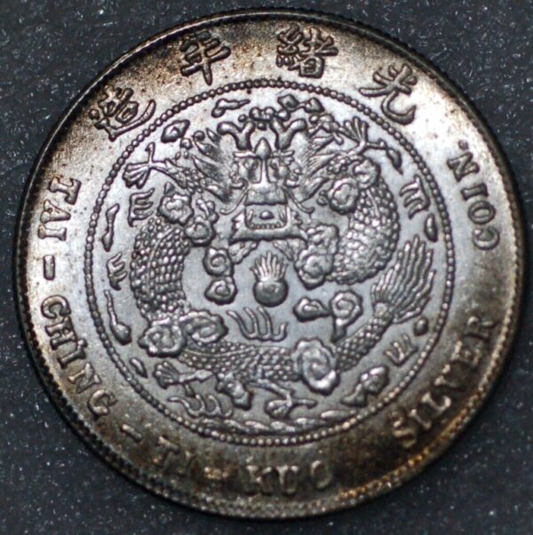 China Tai-Ching Ti-Kuo 50 Cents silver (9131)