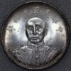 China DOLLAR Date 16 (1927) Bust of Zhang Zuolin KM# Pn85 silver (7226)
