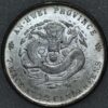 China Anhwei 7 Mace 2 Candareen Dollar ND 1897 Y-45 WS-1071 Silver (7257)