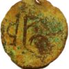 Europian Medieval Balkan States copper Cup coin ND (5141)