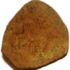 Europian Medieval Balkan States copper Cup coin ND (5148)