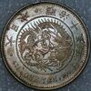 Japan Yen year 15 (1882) Silver coin Y#A25.2 (D+959)
