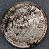 Tibet China 3 Srang (1933-1934) Y# 25 Silver (4478)