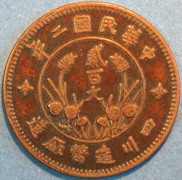 China Republic of 200 Cash copper coin ND (T420)