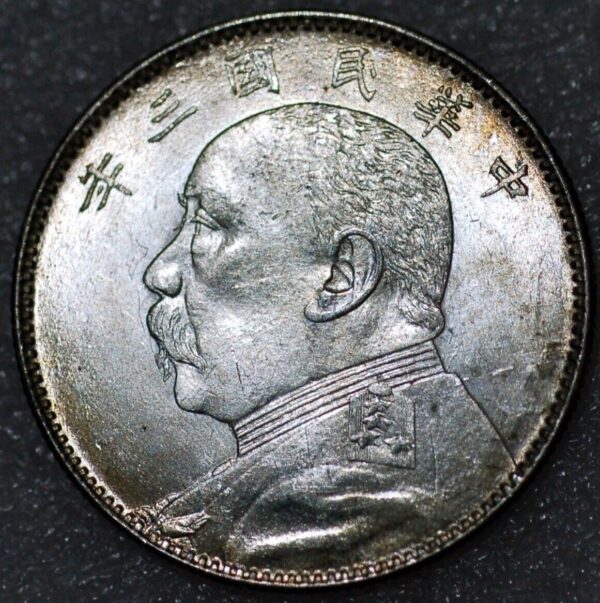 China Republic 50 cents Year 3 (1914) Yuan Shih Kai silver Y-328 (7215)