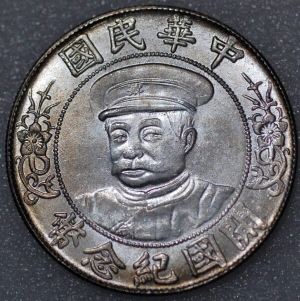 China Dollar Li Yuan Hung ND (1912) Silver K-630 Y-320 (7715)