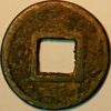 China The Three Kingdoms Kingdom of Wu 222-280 Da Quan Er Qian   Hartill 11.35  (A+823-Ida) - Image 2