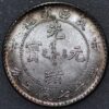 China Shen-Si Province 1895 7 Mace 2 Candareens silver Dollar (7293) - Image 2