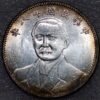 China Republic of Sun Yat Sen Year 28 (1939) 50 Cents (7277)
