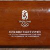 Lot 4 coins China Beijing 2008 The official commemorative silver coins For the games of the XXIX Olympiad - Image 2