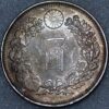Japan 1 Yen Mutsuhito year 13 (1880) Silver Y#A25.2 (5999) - Image 2