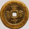 10 Cash ND 1862-1874 Tung-Chih Cast Brass China Empire (H556LM) - Image 2
