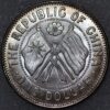China THE REPUBLIC OF CHINA DOLLAR 11 (1922) Y# 404 silver (7250)