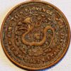 China 100 cents ND 1904 Fungtien Province copper KM#Tn2 Tang Pai (S352)