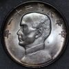 China DOLLAR (Yuan) Date 21 (1932) 3 wild geese flying above junk Y# 344 (7117)