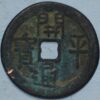 China Five Dynasty and Ten Kingdoms Later Liang Dynasty 907-23 (H+773)