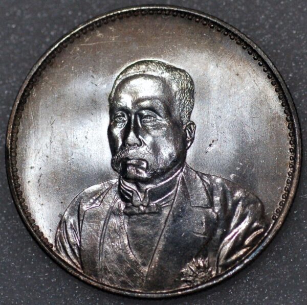 China Dollar Year 10 (1921) President Hsu Shih Chang K-676 Silver (7714)